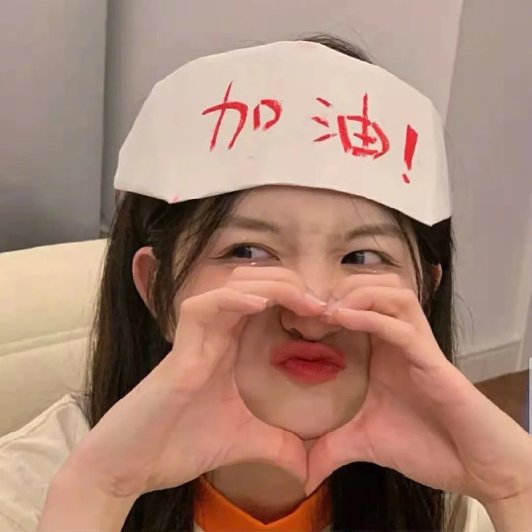 白头盔